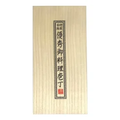 Satake Cuchillos Japoneses|Juegos De Cuchillos De Cocina<Set de cuchillos Houcho 3 piezas, Hi Carbon Steel Plateado